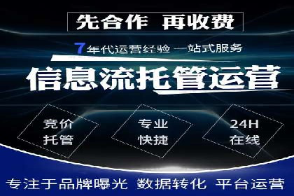 行业领先企业的百度广告推广经验分享