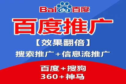 推广开户成本控制案例