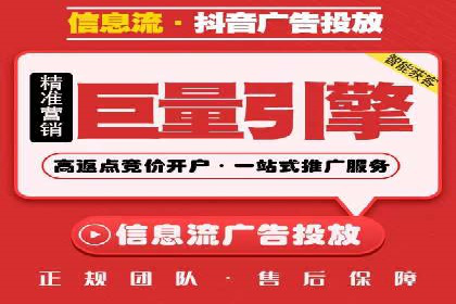 竞价开户实战案例：网络推广的秘诀与技巧